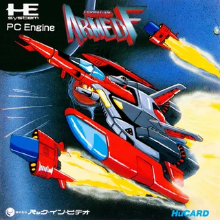Armed F