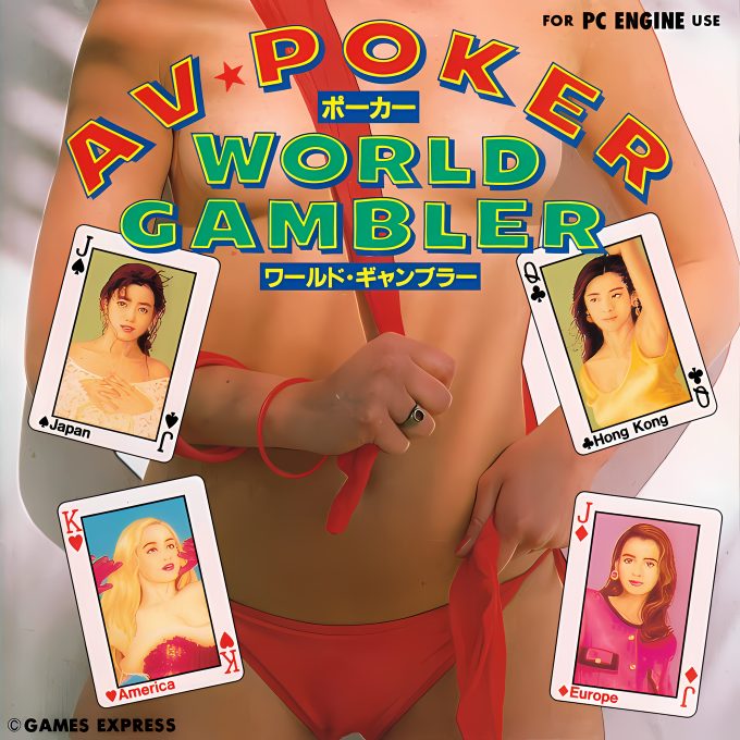 AV Poker - World Gambler