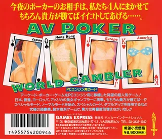 AV Poker - World Gambler - Dos