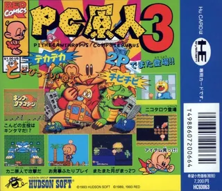 Bonk III : Bonk's Big Adventure - Dos