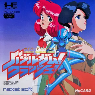 Bubblegum Crash! - Knight Sabers 2034