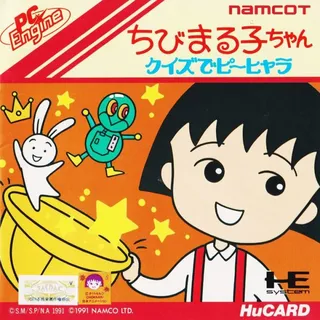 Chibi Maruko Chan - Quiz De Piihyara