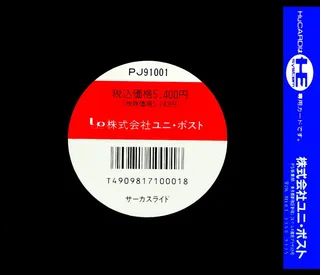 Circus Lido - Dos