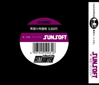 City Hunter - Dos