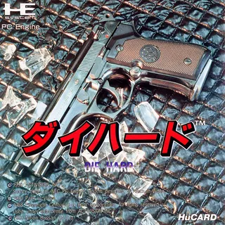 Die Hard