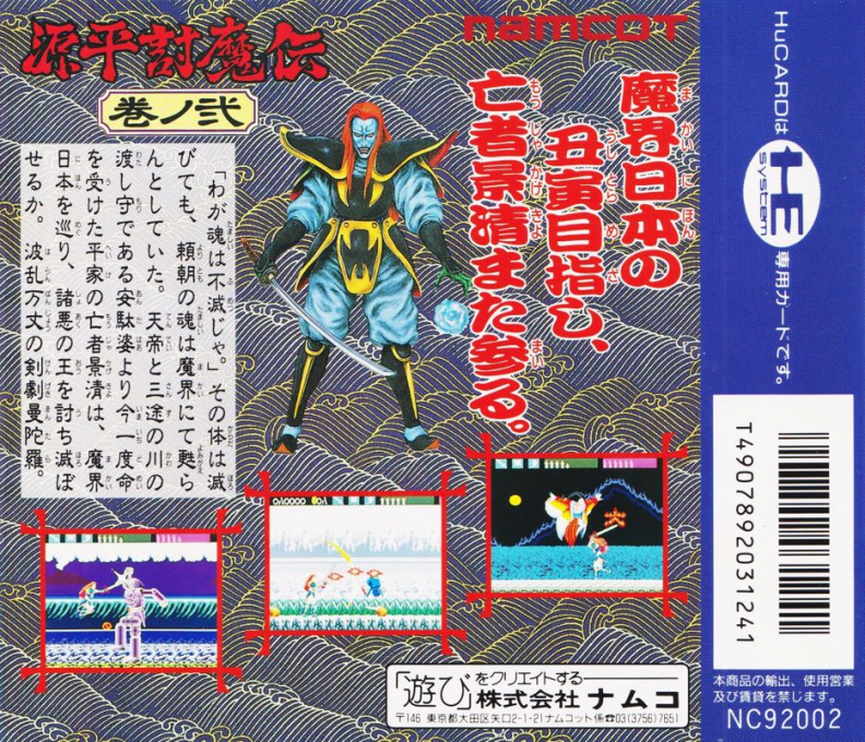 Back Cover