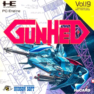 Gunhed
