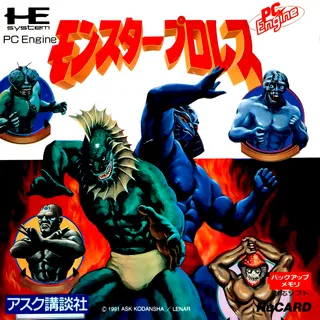 Monster Puroresu
