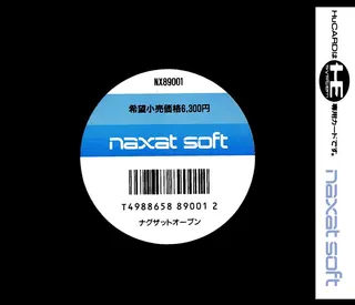 Naxat Open - Dos