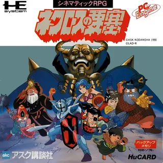Necros No Yousai