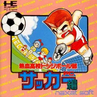 Nekketsu Koukou Dodgeball Bu - Soccer Pc Hen