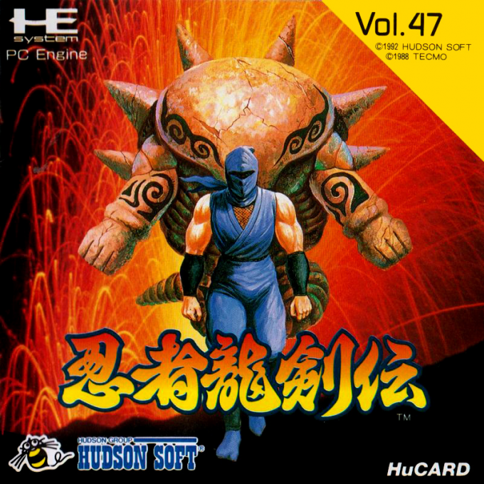 Ninja Ryuuken Den