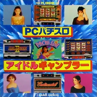 Pachi-slot Pc - Idol Gambler