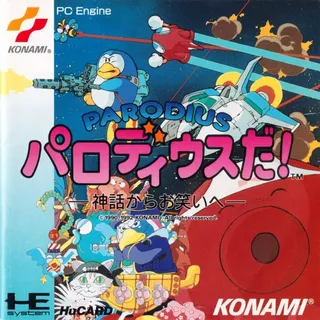 Parodius Da! - Shinwa Kara Owarai He