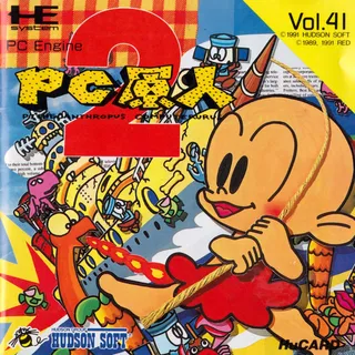 PC Genjin 2 - Pithecanthropus Computerurus