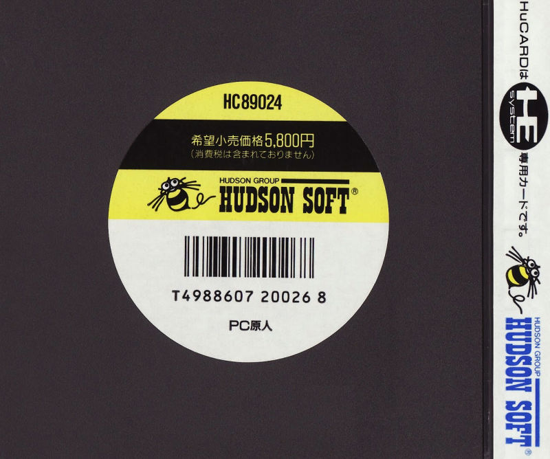 Back Cover