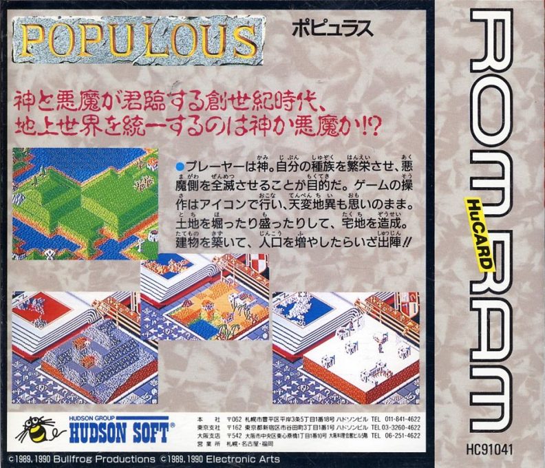 Populous dos