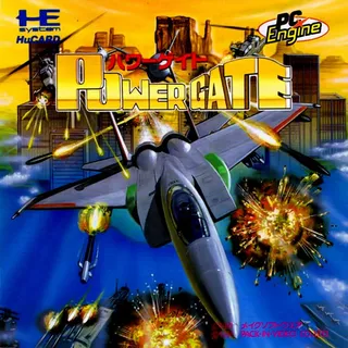 Power Gate