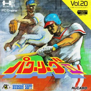 Power League 2