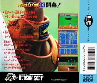 Power League '93 - Dos