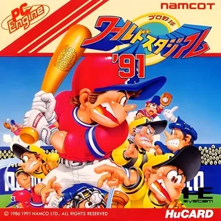 Pro Yakyuu World Stadium '91