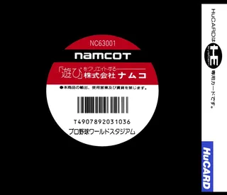 Pro Yakyuu World Stadium - Dos