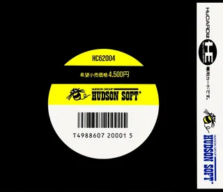 Shanghai - Dos