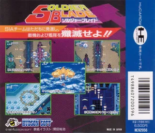 Soldier Blade dos