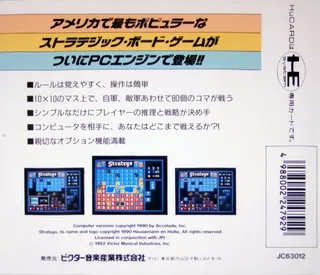 Stratego - Dos