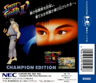 Street Fighter 2' - Champion Edition - Dos
