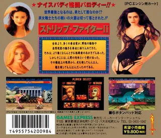 Strip Fighter 2 - Dos
