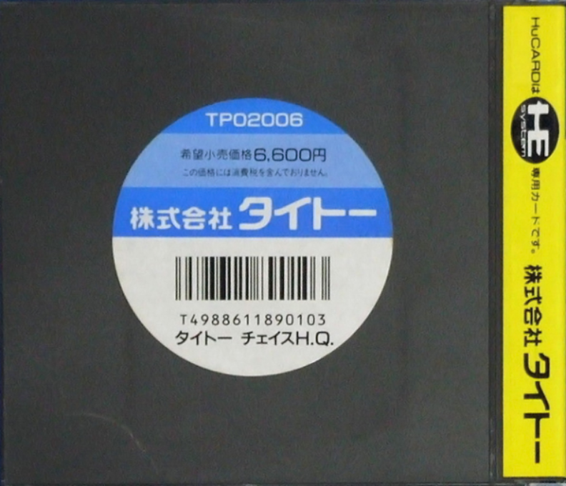 Back Cover