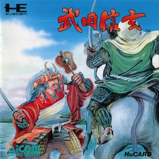 Takeda Shingen
