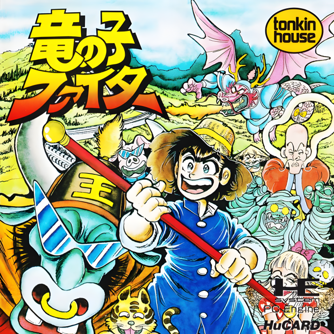 Tatsunoko Fighter