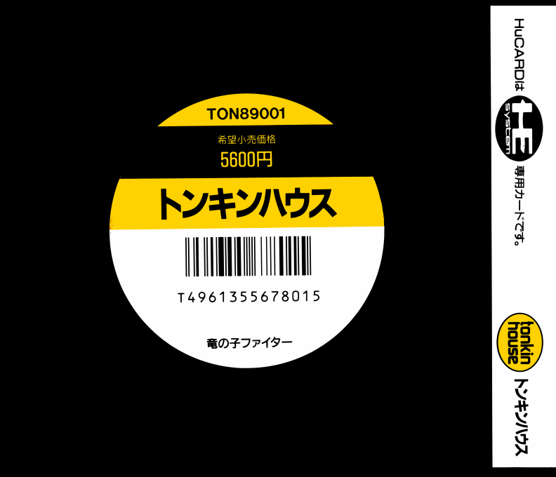 Contraportada