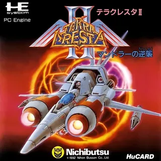 Terra Cresta 2 - Mandoraa No Gyakushuu