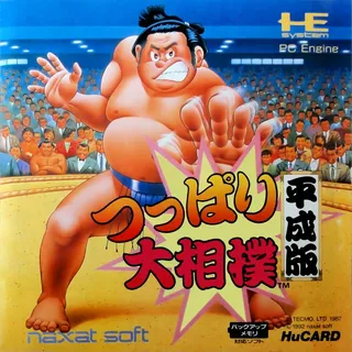 Tsuppari Oozumou - Heisei Ban