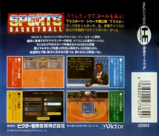 TV Sports Basketball - Dos
