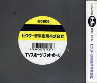 TV Sports Football - Dos