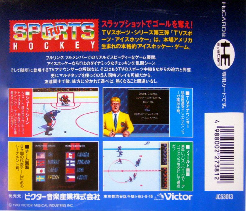 TV Sports Hockey dos
