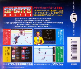 TV Sports Hockey - Dos
