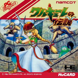 Valkyrie No Densetsu