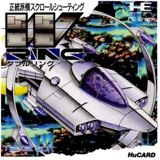 W-ring - The Double Rings