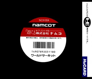 World Circuit - Dos