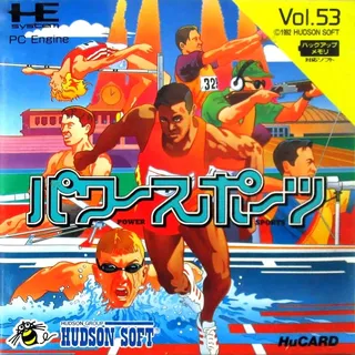World Sports Competition