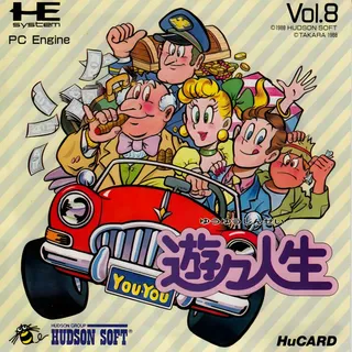 Yuu Yuu Jinsei - Victory Life