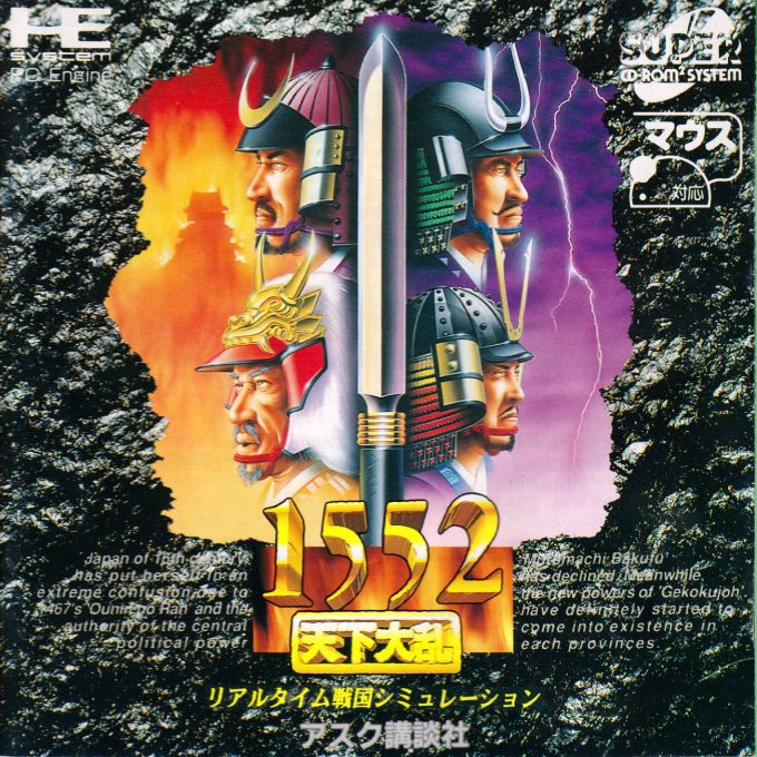 1552 Tenka Tairan