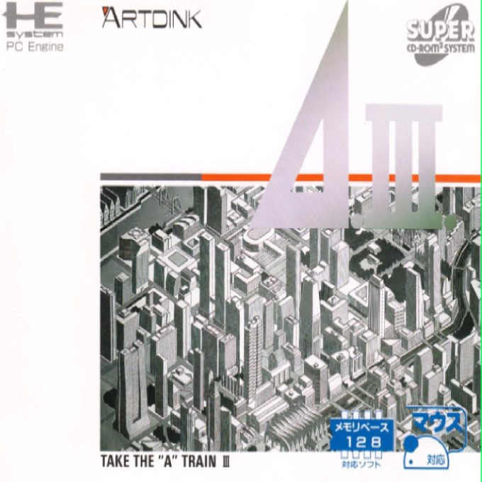 A.iii. - A Ressha De Ikou 3