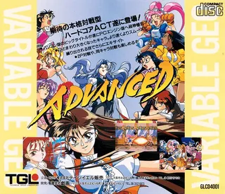 Advanced V.g. - Dos