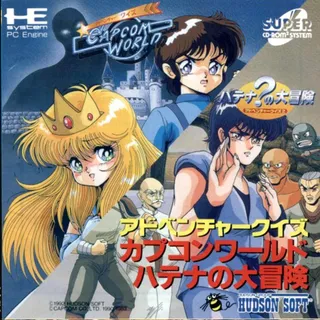Adventure Quiz - Capcom World + Hatena No Daibouken